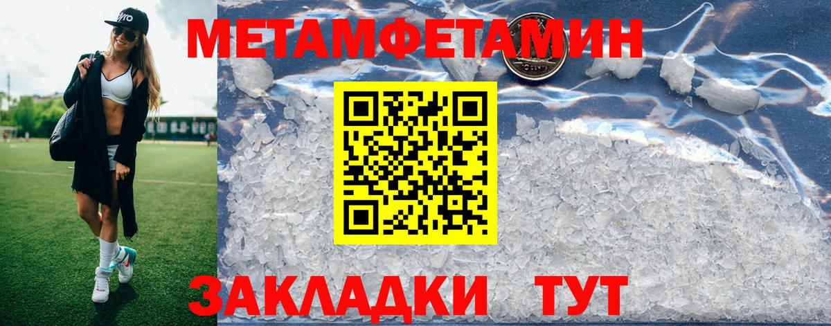 Клинцы  АМФЕТАМИН  Вход с VPN  АМФ  АМФЕТАМИН 98% 