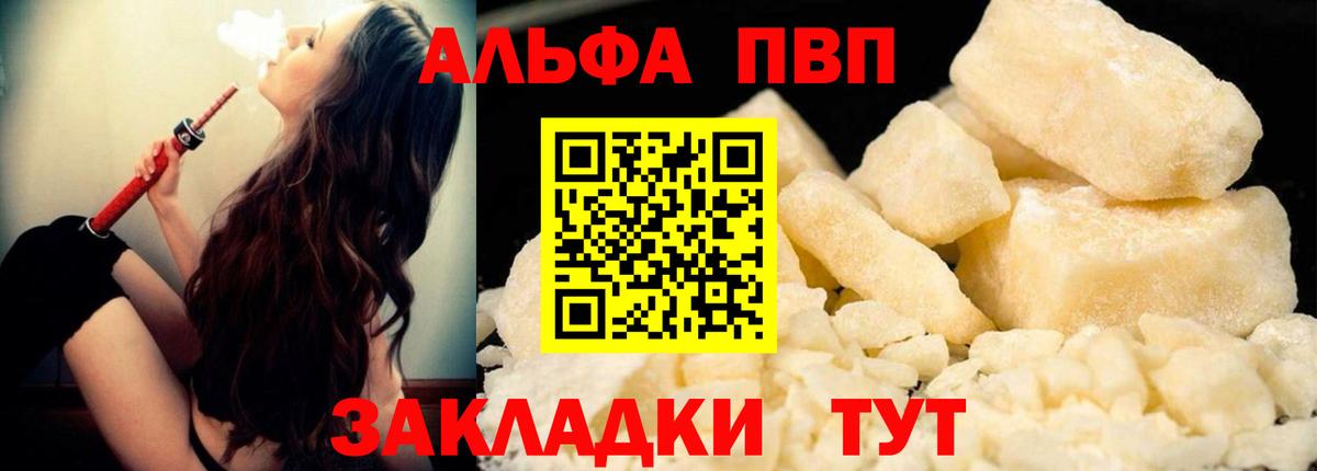 ГАШИШ  Клинцы  Вход с VPN  Альфа ПВП СОЛЬ кристаллы  COCAIN  Мефедрон   Конопля  Каннабис  Меф 