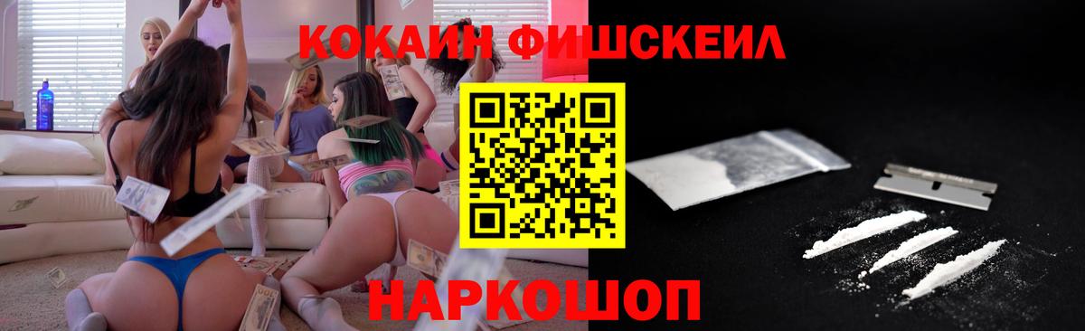 Cocaine 98% Клинцы
