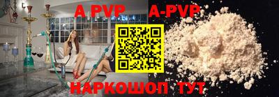крисы Кунгур