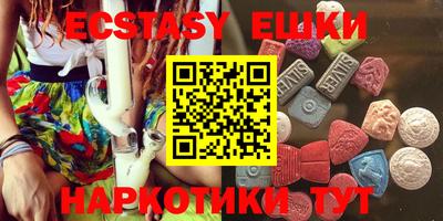 ECSTASY Кумертау