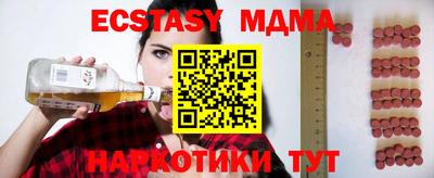 ECSTASY Кумертау