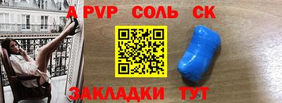 крисы Кунгур