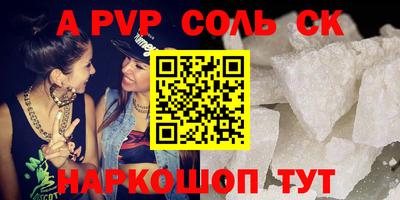 крисы Кунгур