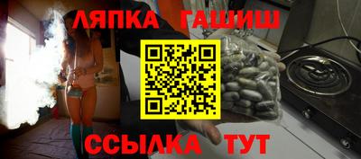 крисы Кунгур