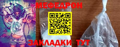 крисы Кунгур