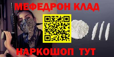 сатива Кулебаки