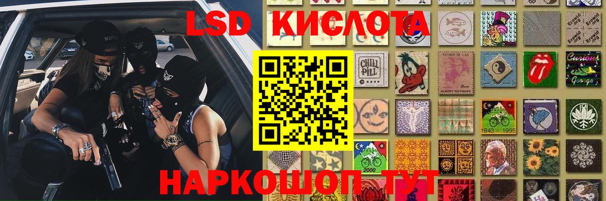 ЛСД экстази ecstasy  Вход с VPN  ЛСД экстази кислота  LSD-25 экстази  Клинцы 