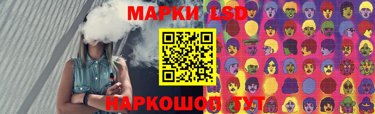 LSD-25 экстази кислота Клинцы