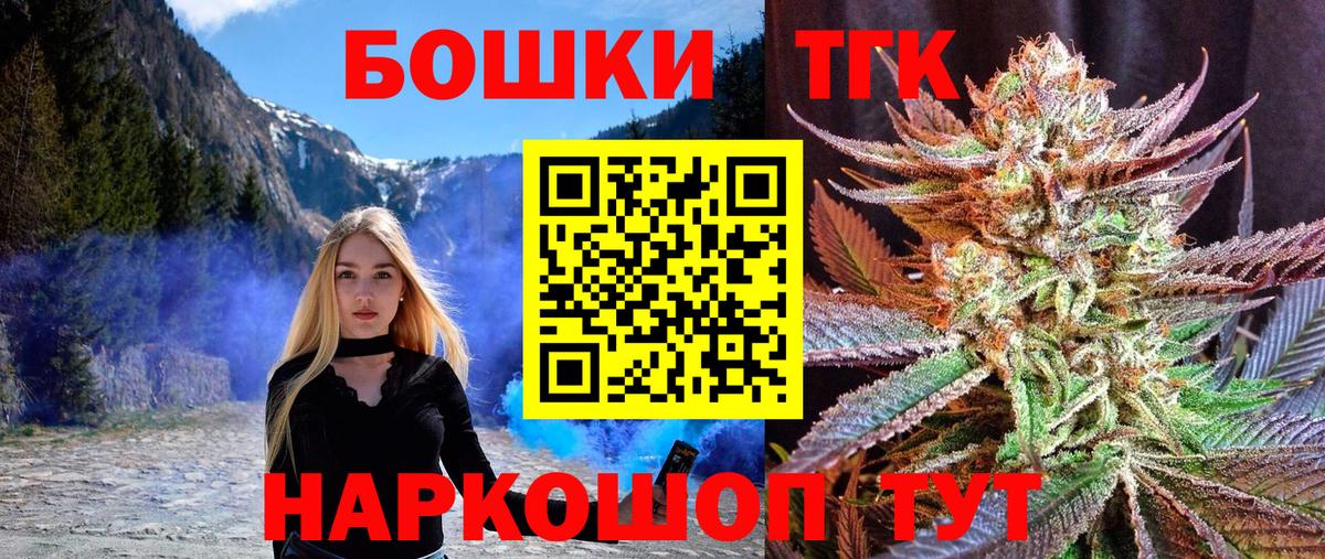 Меф Клинцы