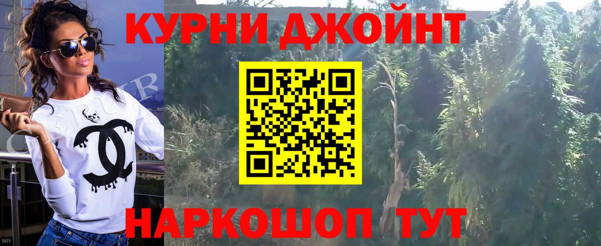Клинцы  Канабис SATIVA & INDICA  Каннабис AK-47  Вход с VPN  Бошки марихуана OG Kush  Марихуана план 